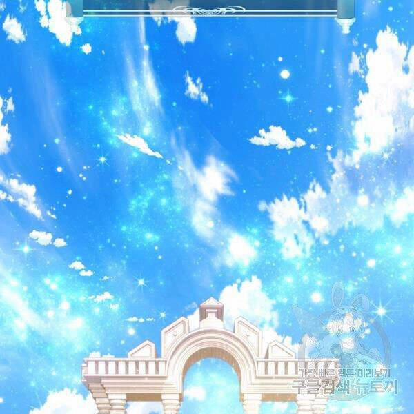 Thăng Cấp Trở Lại 100 trang 54