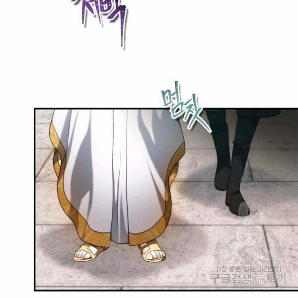 Thăng Cấp Trở Lại 100 trang 85