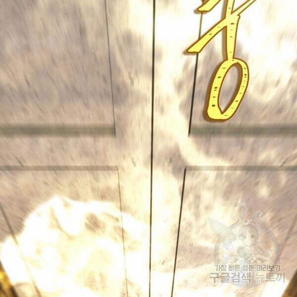 Thăng Cấp Trở Lại 100 trang 98