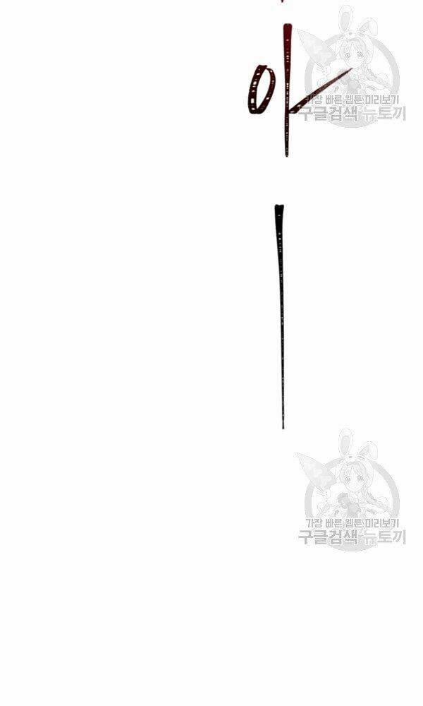 Thăng Cấp Trở Lại 102 trang 22