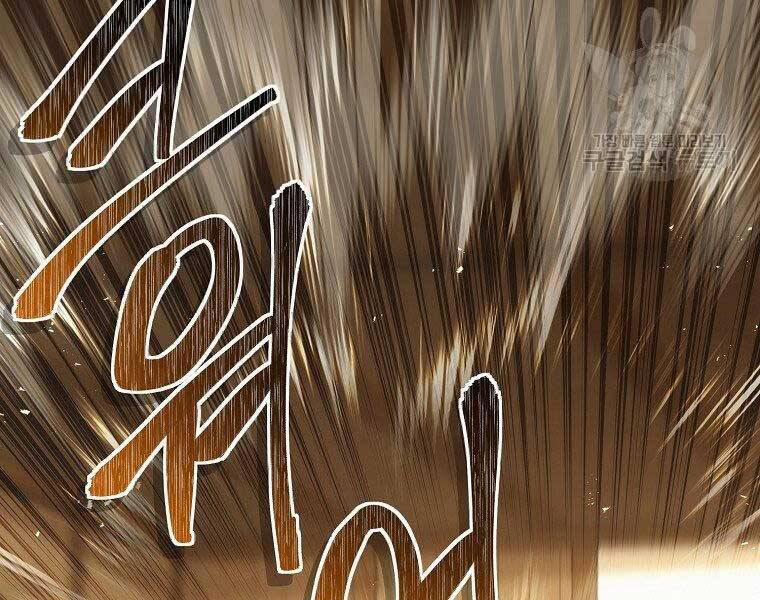 Thăng Cấp Trở Lại 122 trang 175