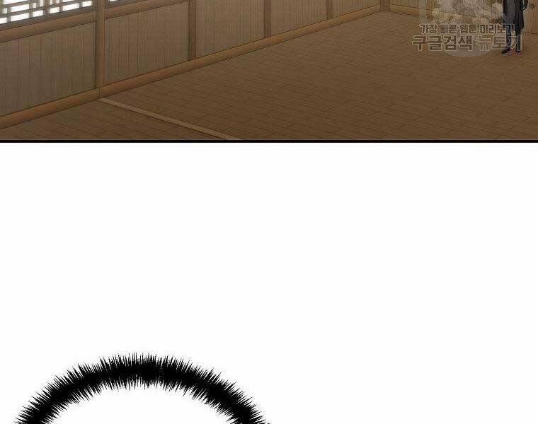 Thăng Cấp Trở Lại 122 trang 51