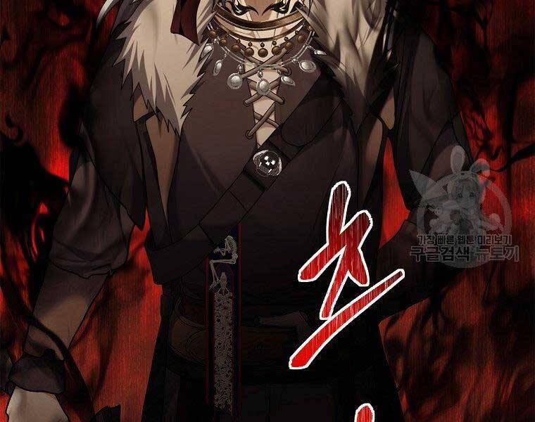 Thăng Cấp Trở Lại 122 trang 56