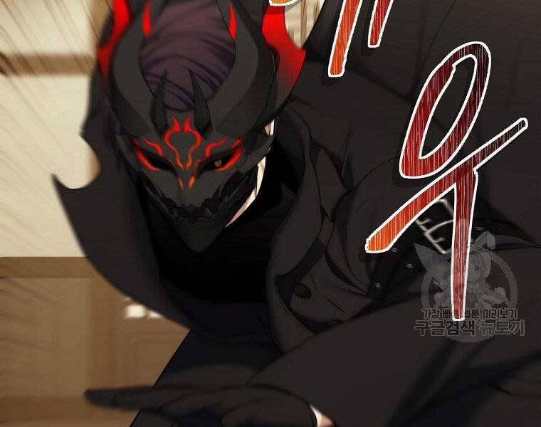 Thăng Cấp Trở Lại 122 trang 85