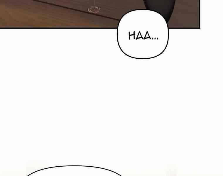 Thăng Cấp Trở Lại 123 trang 108