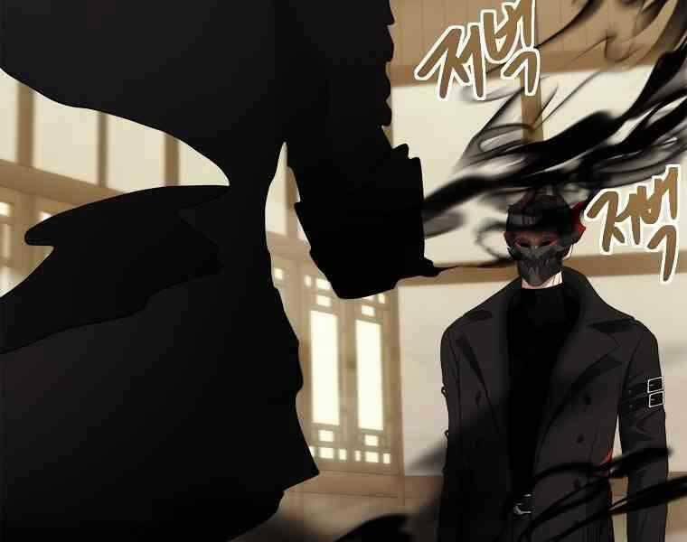 Thăng Cấp Trở Lại 123 trang 150