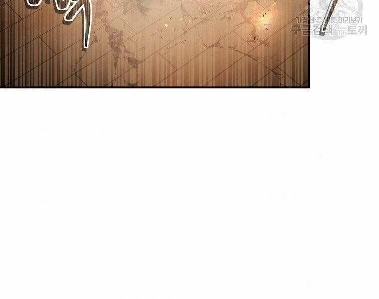 Thăng Cấp Trở Lại 124 trang 86