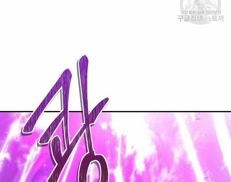 Thăng Cấp Trở Lại 126 trang 177