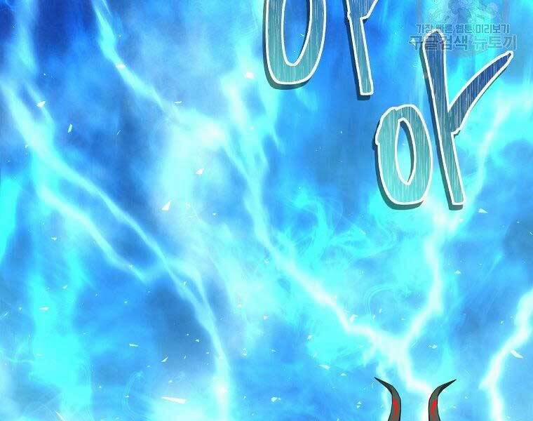 Thăng Cấp Trở Lại 126 trang 201