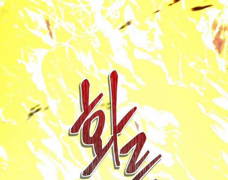 Thăng Cấp Trở Lại 126 trang 4