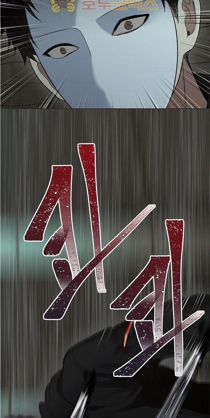 Thăng Cấp Trở Lại 2 trang 71