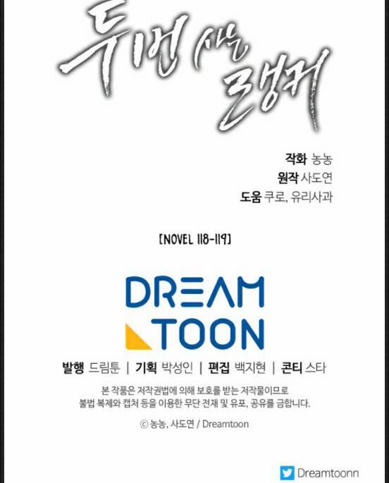 Thăng Cấp Trở Lại 75 trang 61