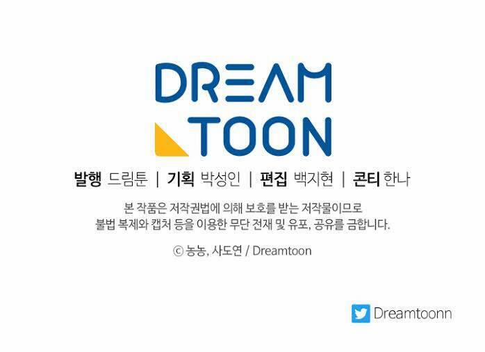 Thăng Cấp Trở Lại 78 trang 71