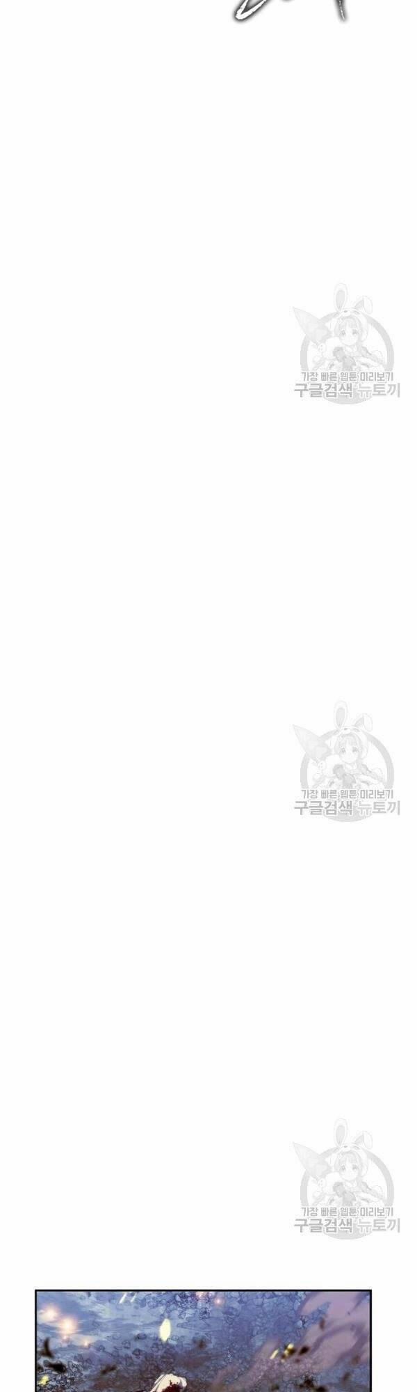 Thăng Cấp Trở Lại 86 trang 14