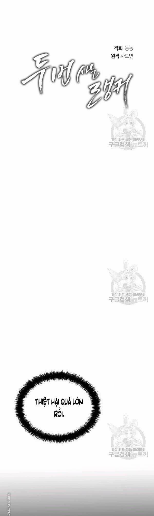 Thăng Cấp Trở Lại 89 trang 17