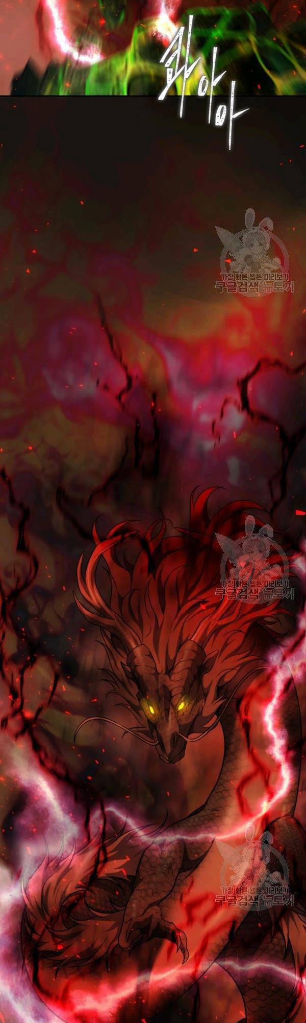 Thăng Cấp Trở Lại 92 trang 8