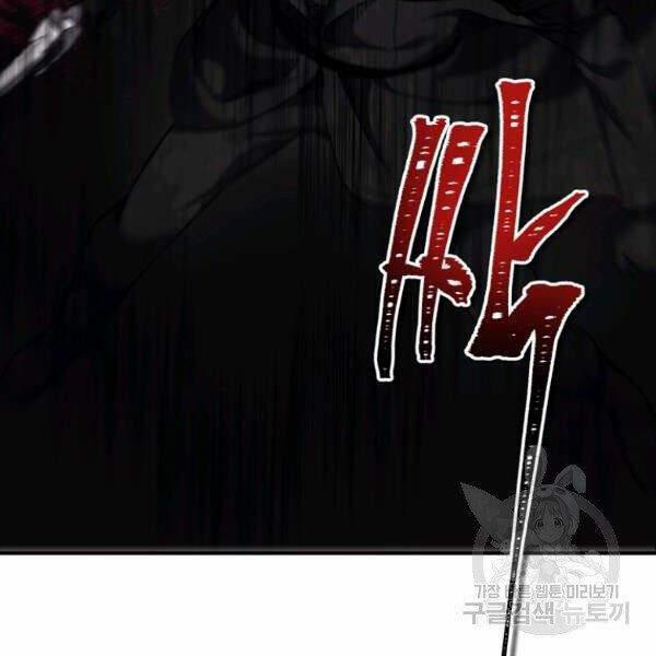 Thăng Cấp Trở Lại 96 trang 49