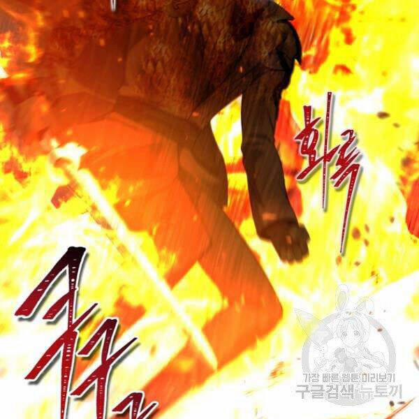 Thăng Cấp Trở Lại 96 trang 54