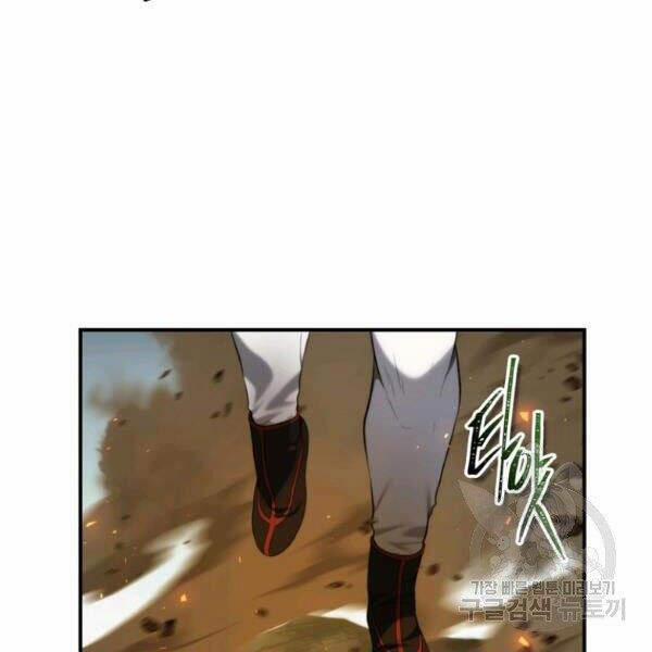 Thăng Cấp Trở Lại 96 trang 83