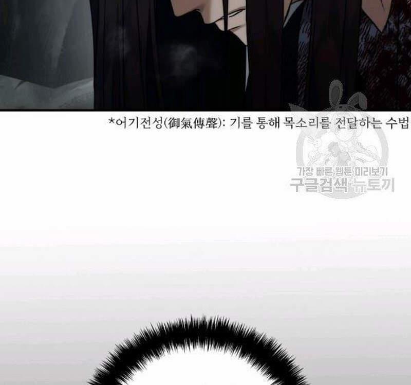 Thăng Cấp Trở Lại 98 trang 23