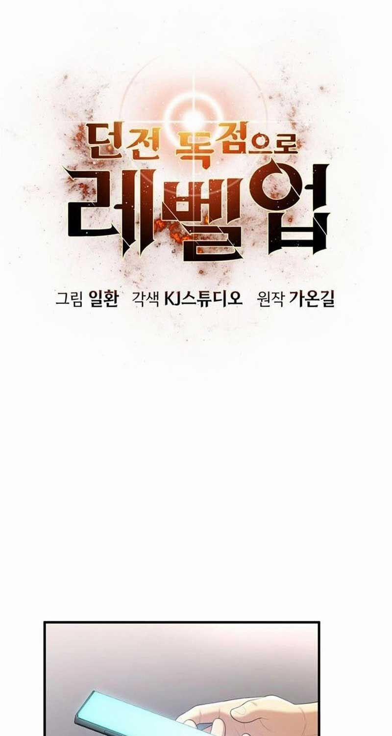 Thăng Cấp Trong Ngục Tối Độc Quyền 20 trang 27