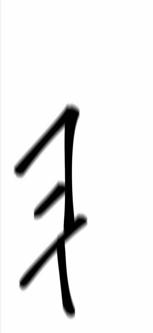 Thăng Cấp Vô Hạn Trong Murim 150 trang 95