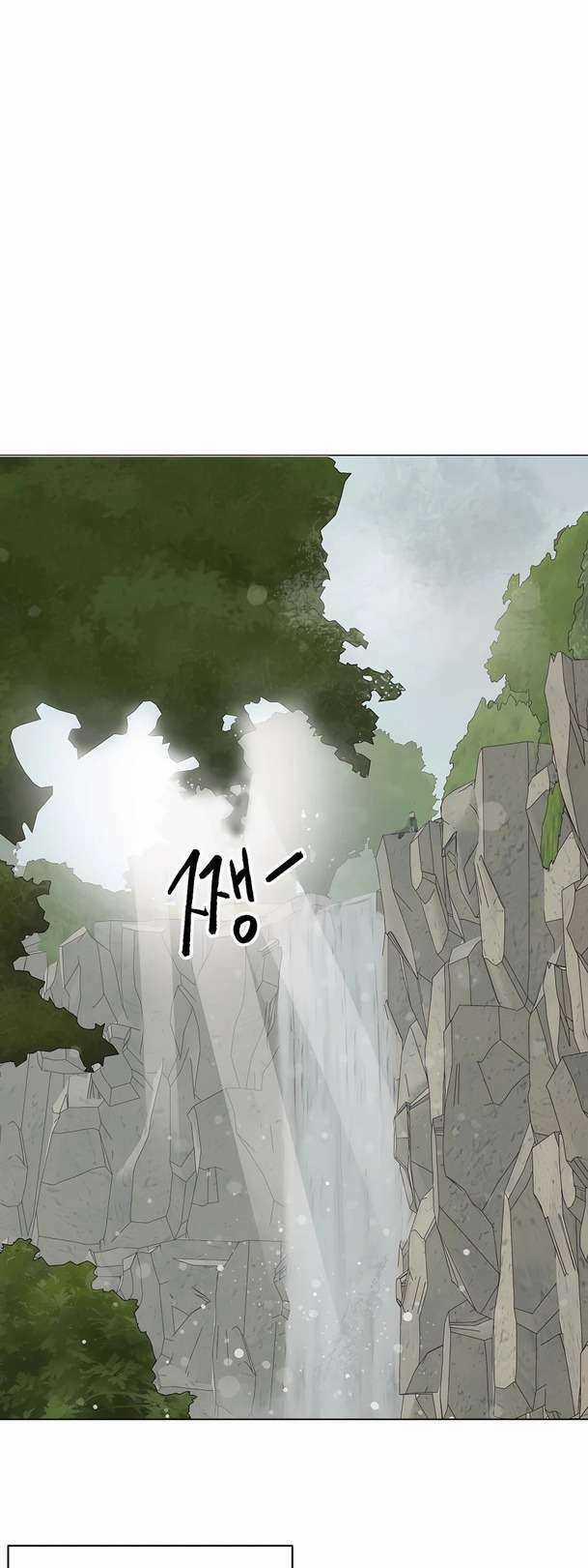 Thăng Cấp Vô Hạn Trong Murim 155 trang 45