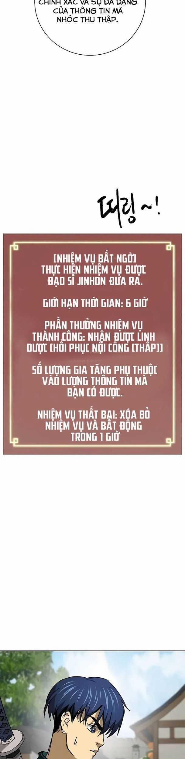 Thăng Cấp Vô Hạn Trong Murim Chương 196 Trang 16