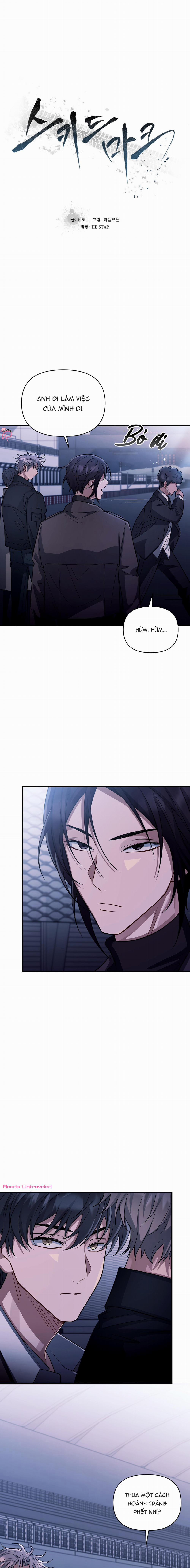 Thắng Gấp (Skidmark) 33 trang 1