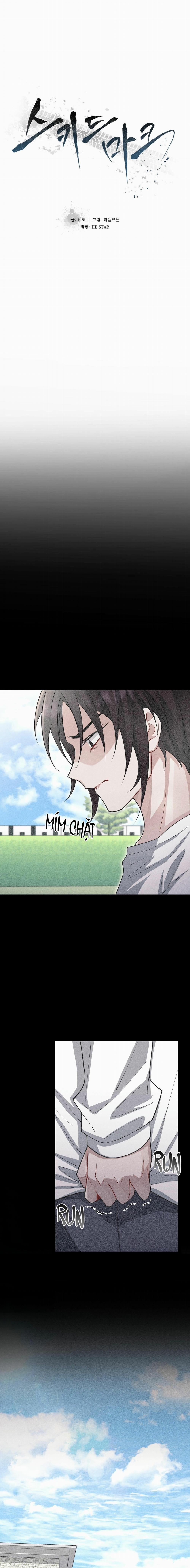 Thắng Gấp (Skidmark) 35 trang 1