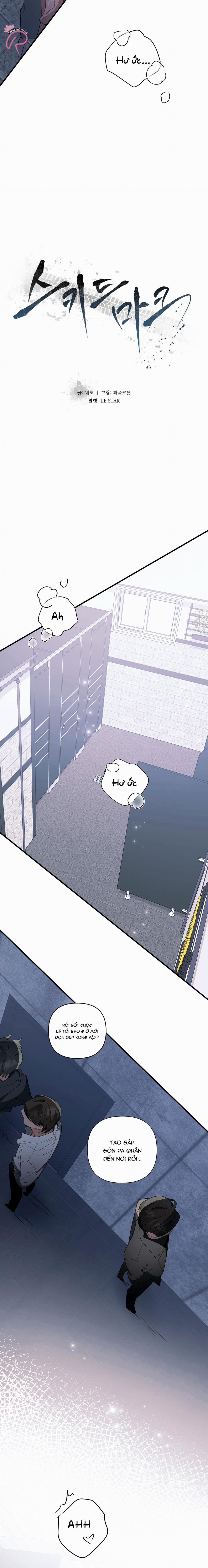 Thắng Gấp (Skidmark) 8 trang 5