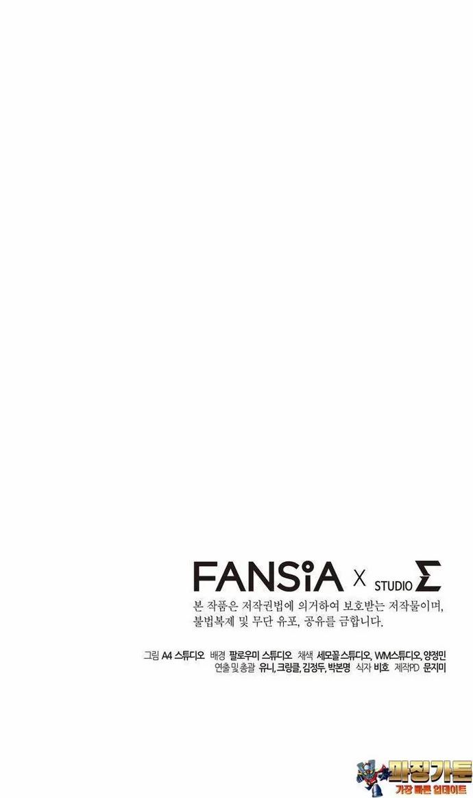 Thăng Hạng Từ Đỉnh Cấp 70 trang 18