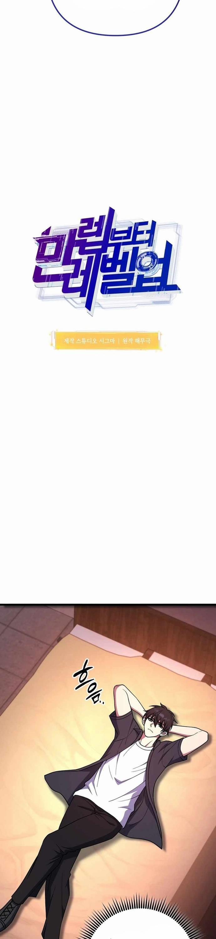 Thăng Hạng Từ Đỉnh Cấp 83 trang 20