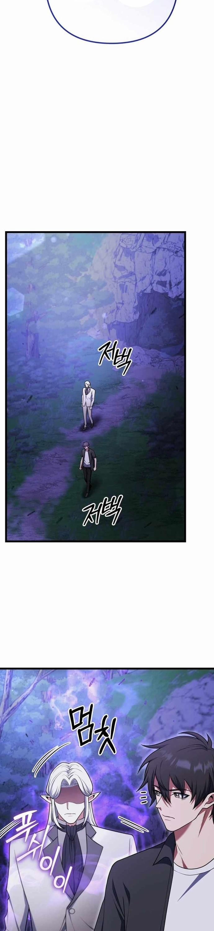 Thăng Hạng Từ Đỉnh Cấp 84 trang 33