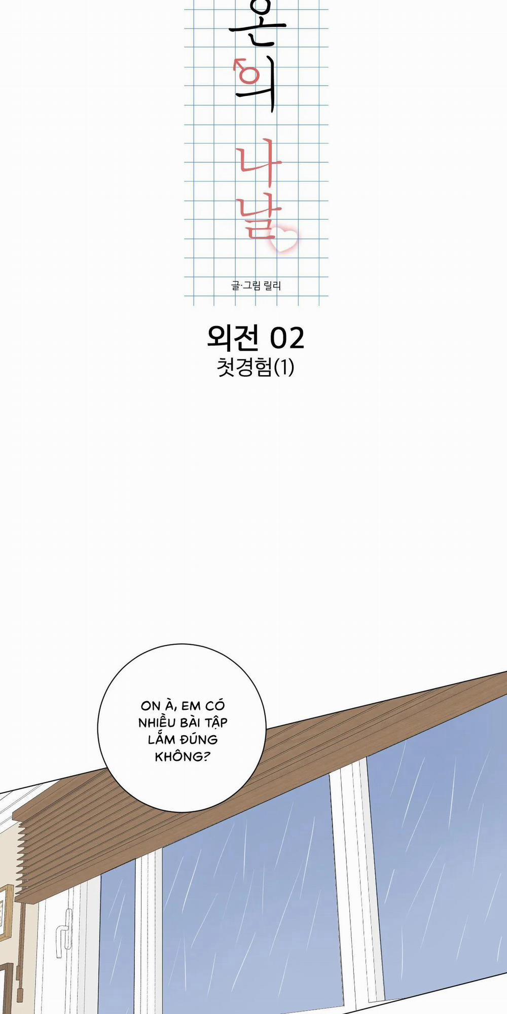 Tháng ngày của Ra On 2 Lần đầu 0 trang 30