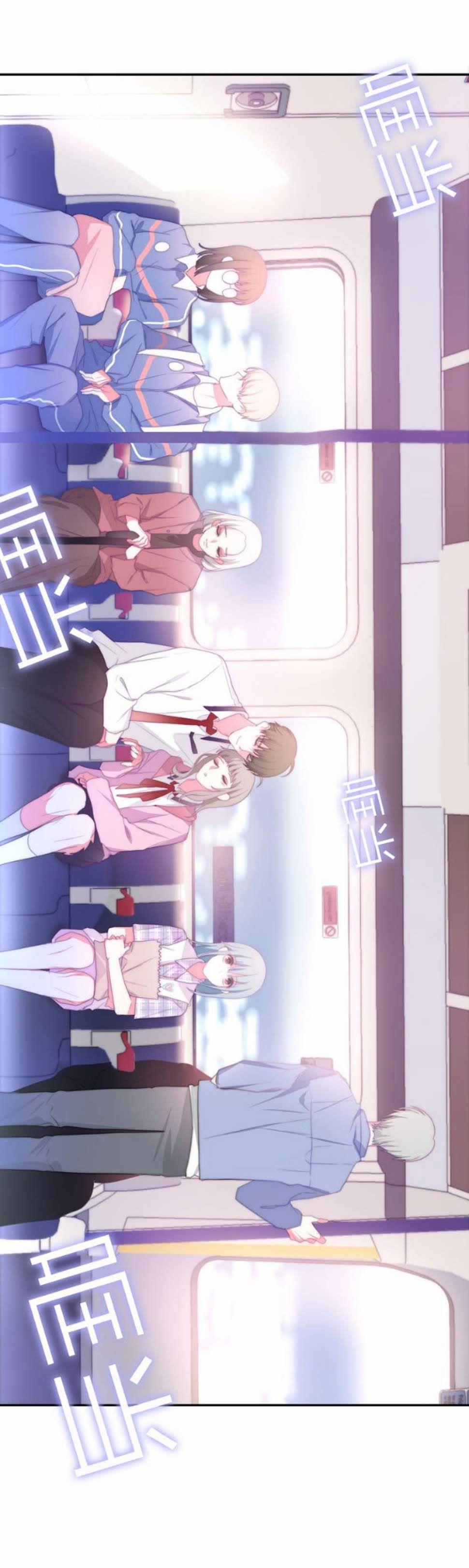 Tháng Sáu Không Hẹn Mà Gặp 10 trang 21