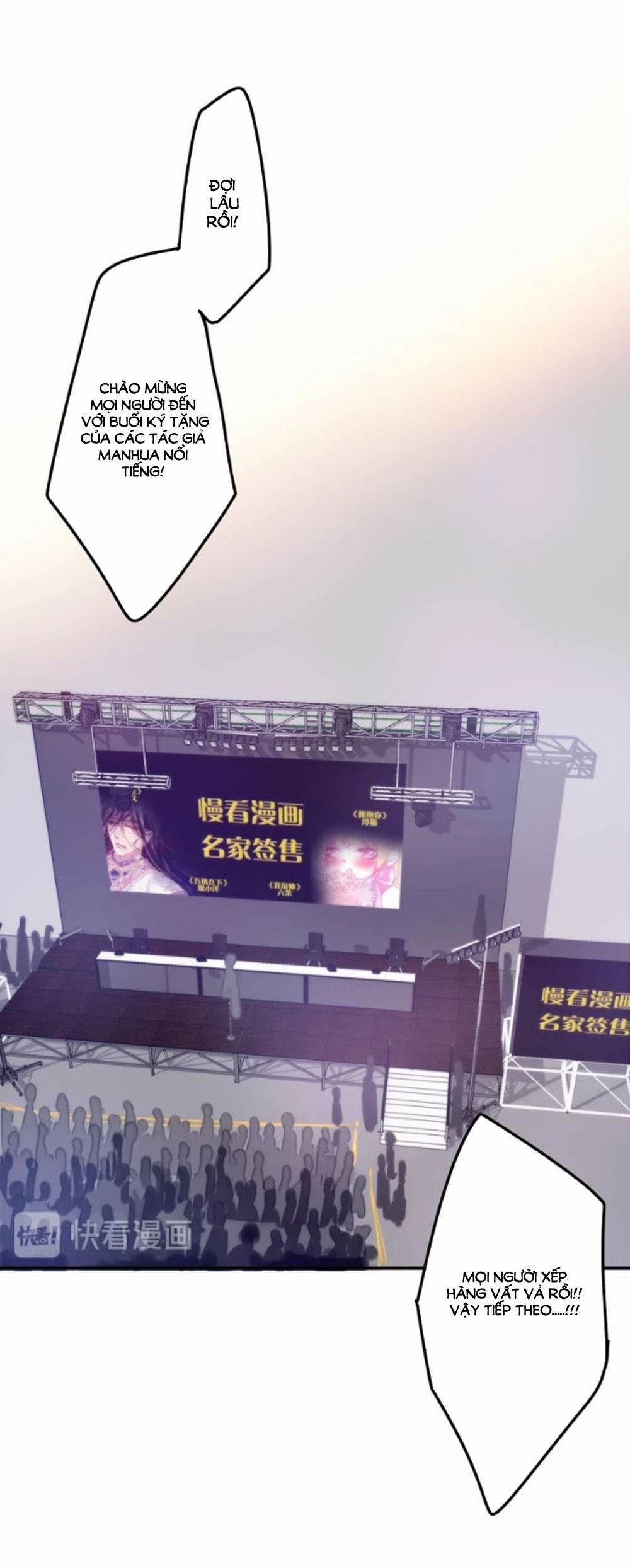 Tháng Sáu Không Hẹn Mà Gặp 14 trang 32