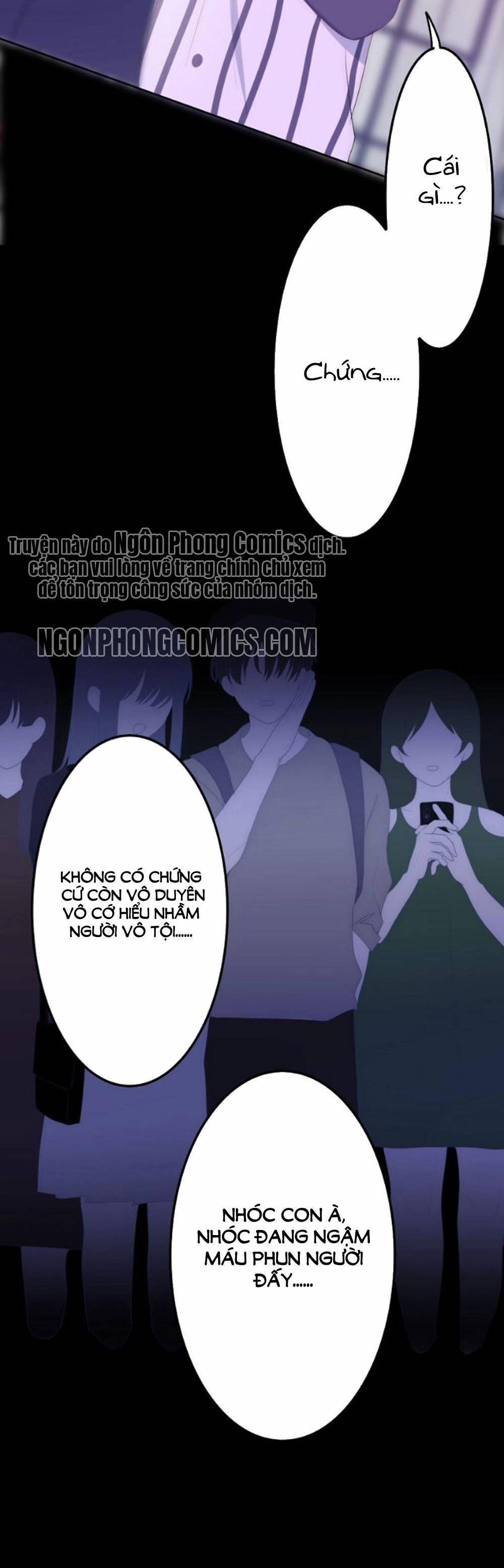 Tháng Sáu Không Hẹn Mà Gặp 16 trang 26