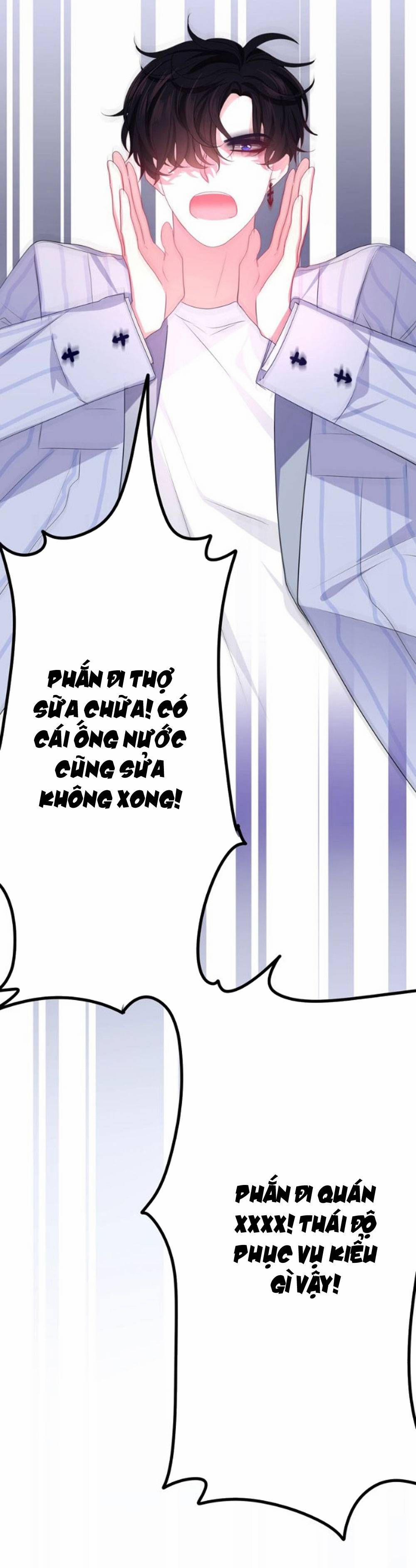 Tháng Sáu Không Hẹn Mà Gặp 21 trang 22