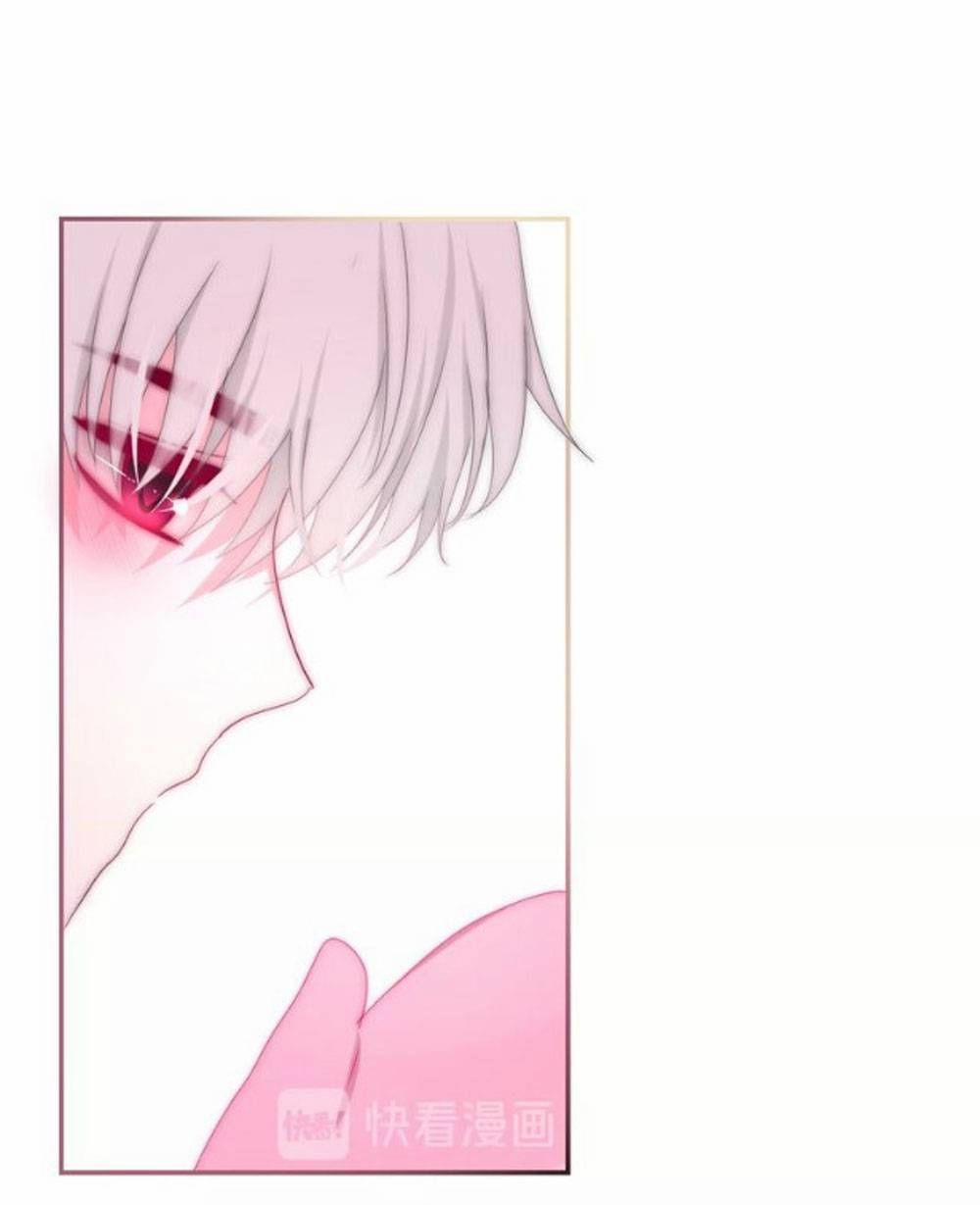 Tháng Sáu Không Hẹn Mà Gặp 21 trang 7