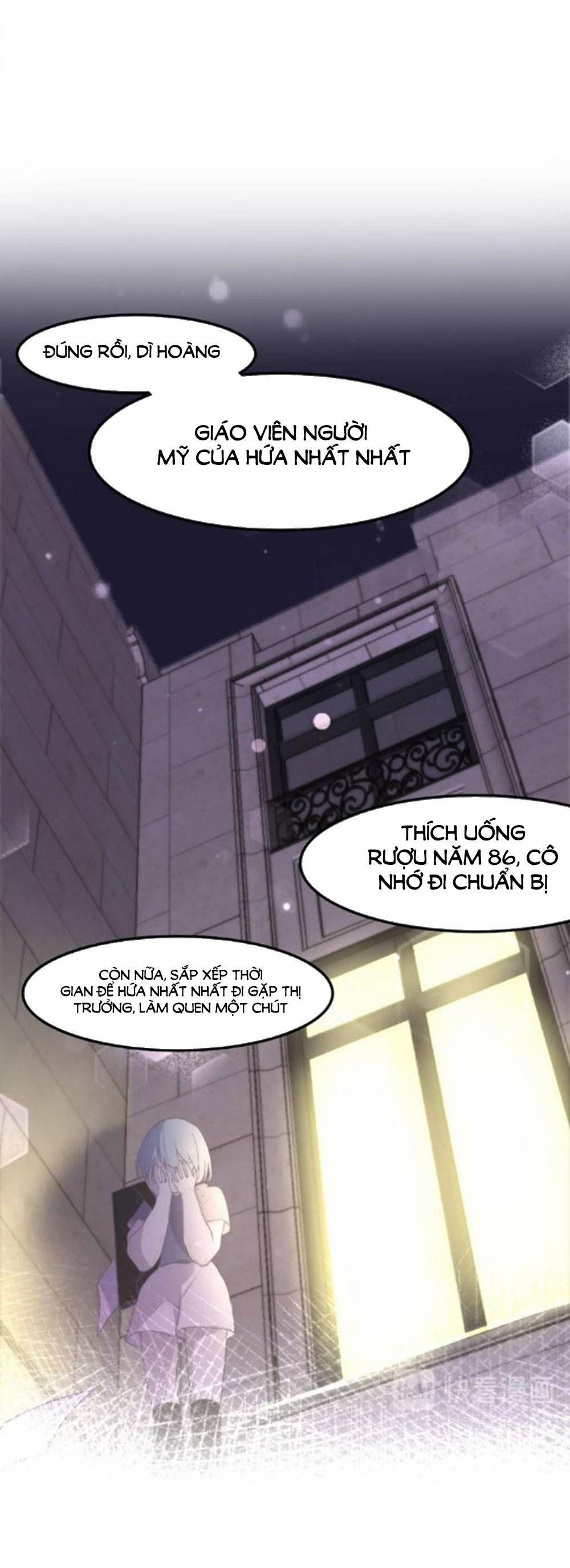 Tháng Sáu Không Hẹn Mà Gặp 32 trang 17