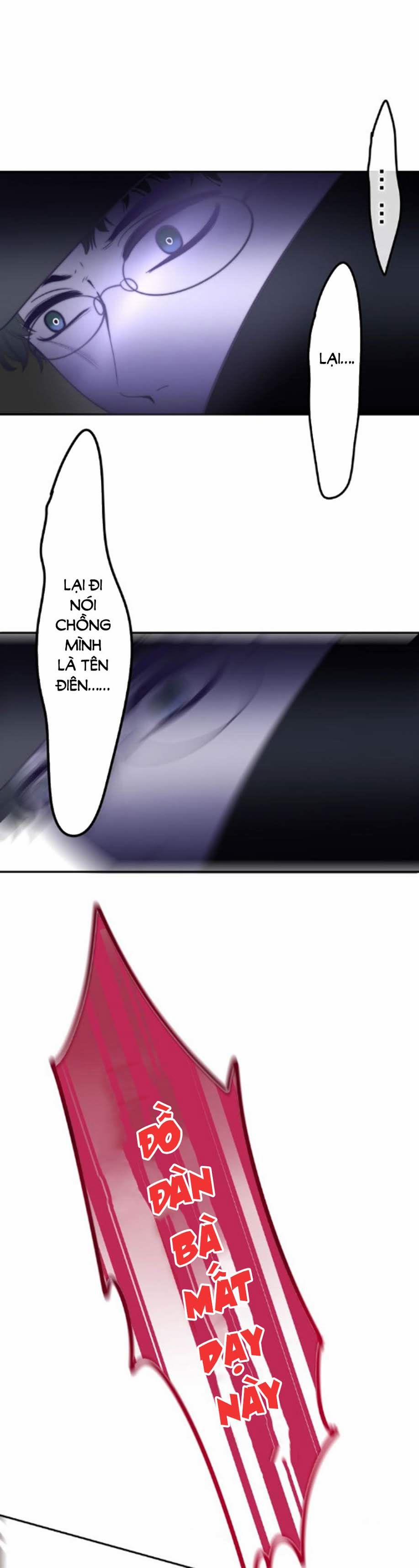 Tháng Sáu Không Hẹn Mà Gặp 34 trang 26