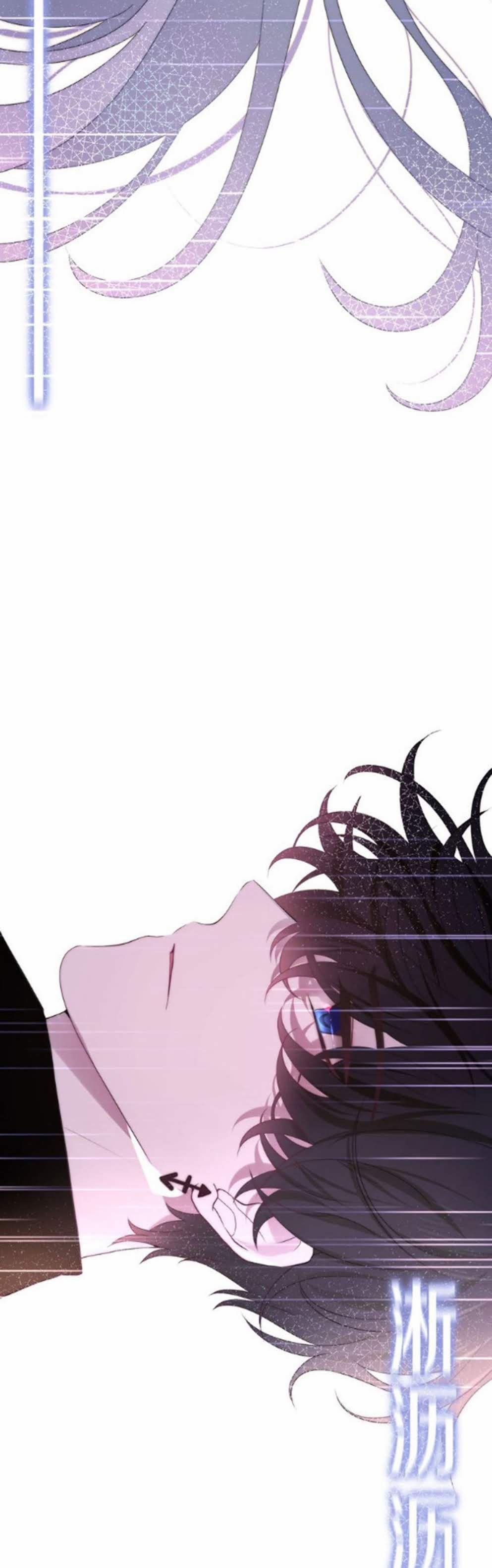 Tháng Sáu Không Hẹn Mà Gặp 38 trang 11