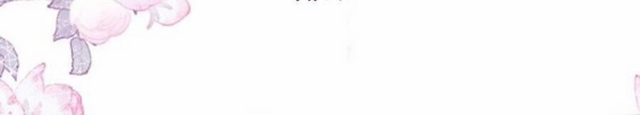 Tháng Sáu Không Hẹn Mà Gặp 401 trang 59