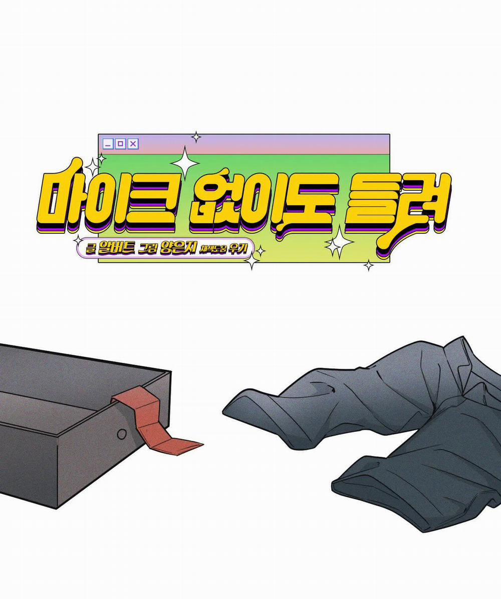 Thanh Âm Cực Đại 103.1 trang 3