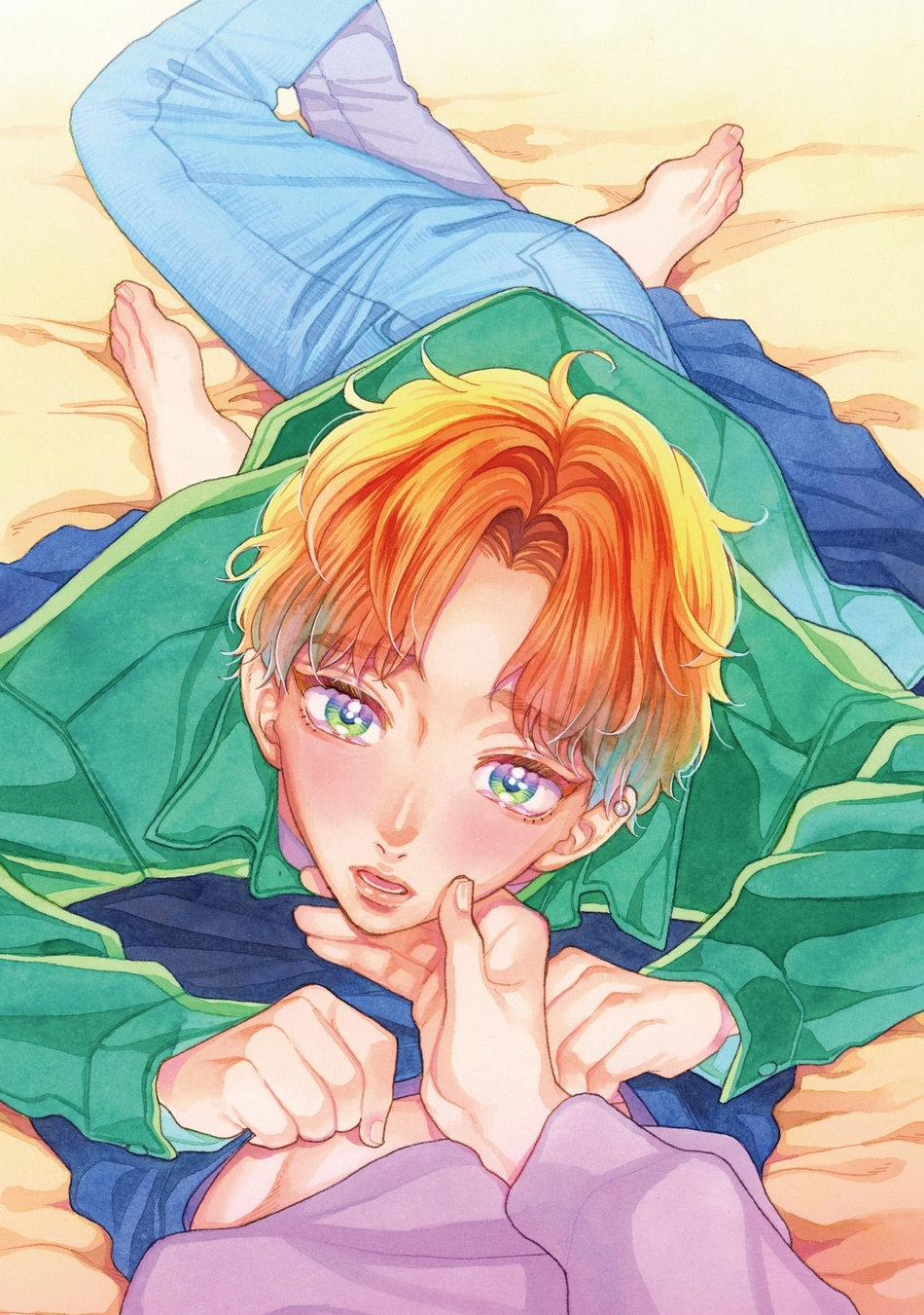 Thanh Âm Ma Lực 1 trang 2