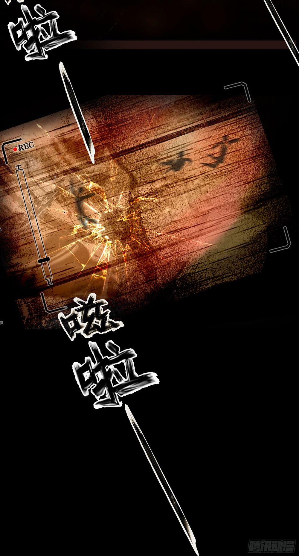 Thanh Đế Truyện 1 trang 21