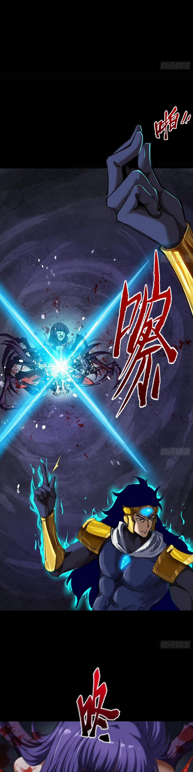 Thanh Đế Truyện 104 trang 2