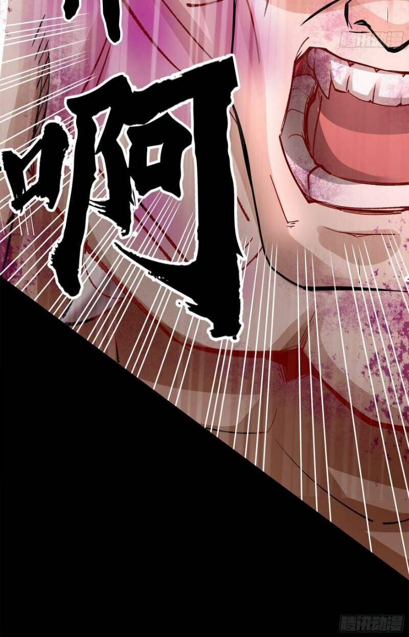 Thanh Đế Truyện 12 trang 50