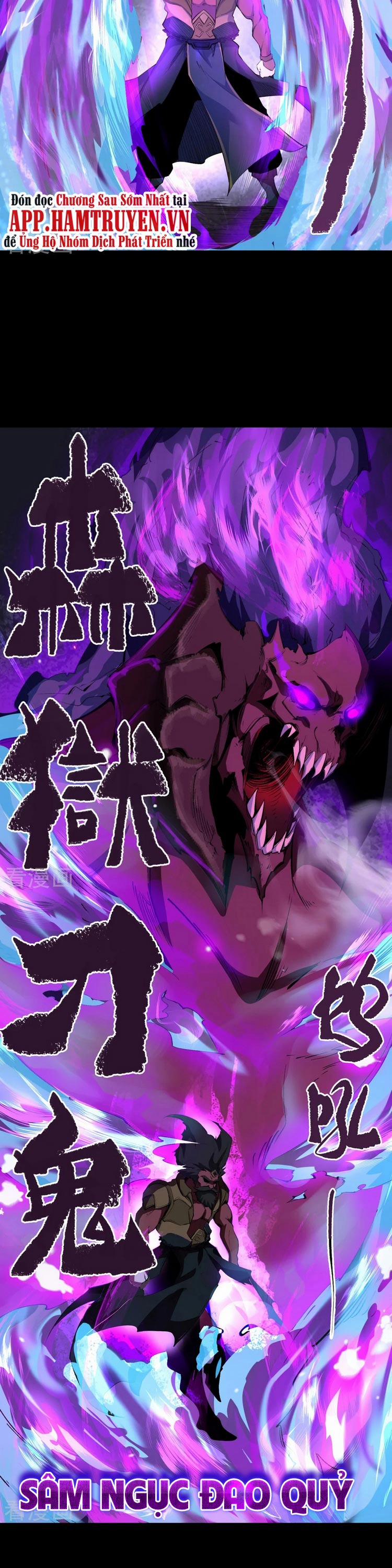 Thanh Đế Truyện 125 trang 12